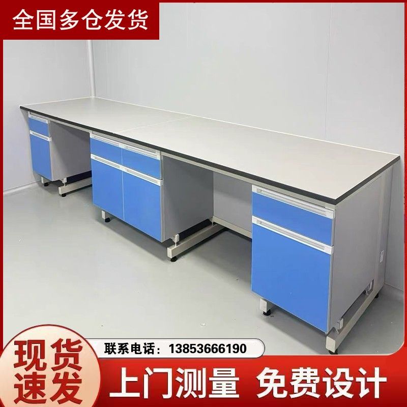 山東鑫廣鋼木實(shí)驗(yàn)臺(tái) 實(shí)驗(yàn)臺(tái)廠家 實(shí)驗(yàn)室家具